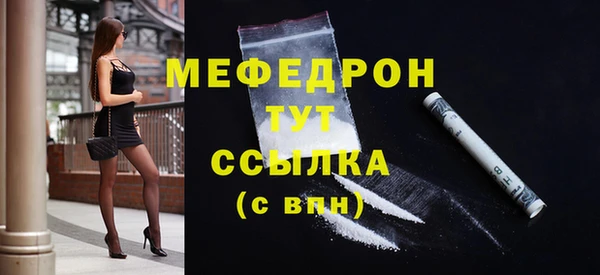 прущая мука Гусиноозёрск